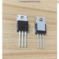 全新現貨 IRFZ44N MOS管 場效應管 MOSFET 直插TO-220 IRFZ44NPBF