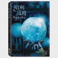 哈利波特：鳳凰會的密令 雙碟紀念版 (2DVD)