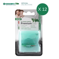 (แพ็ค 12) Dentiste Dental Floss Italy 40m. (Green) ไหมขัดฟัน ทำความสะอาดคราบพลัค จับง่ายถนัดมือ เดนท