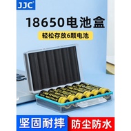 JJC 18650盒 18650收纳盒 保护盒 可放6节 防潮JJC 18650 box 18650 storage box protective box can hold 6 moisture-proof sections2.27