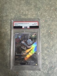 PSA 10 Nacli 078/071 AR 碟旋暴擊 card