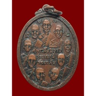 Rian 9 Sangkarat 9 Maharat，Somdej Sangkarat, Wat Thepakorn，Luang Phor Kuay，Wat Kositaram，Bangkok，251