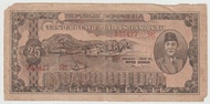 Uang Kuno Indonesia 25 Rupiah seri ORI tahun 1947 vf