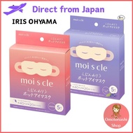 IRIS OHYAMA Moisukuru Gentle Hot Eye Mask (Unscented, 5-count HIM-M5; Lavender, 5-count HIM-L5) [Dir