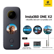 INSTA360 Action Camera ONE X2 SET (SanDisk Extreme PRO microSDXC™ UHS-I 128GB,One x2 Battery และ Insta360 Selfie) ศูนย์ไทย