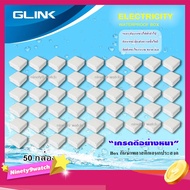 GLINK WATERPROOF BOX Storage 4x4 50 Boxes Per