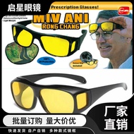 2025 Explosion-Proof Glasses Sunglasses Sunglasses Multifunctional Driving Anti-dust Night Vision Go
