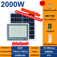 ไฟโซล่าเซลล์  800w 1200W 1600wไฟโซล่าเซล Solar Light ไฟพลังงานแสงอาทิตย์ ไฟ LED ไฟแสงอ โคมไฟพลังงานแสงอาทิตย์ แผงโซล่า ไฟโซล่า ไฟสนา