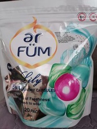 ar fum洗衣珠