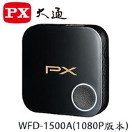 【MR3C】含稅 PX 大通 WFD-1500A 1080P 手機轉電視 無線影音分享器 蘋果安卓雙用 無線投影