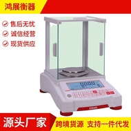 High Precision Electronic Scale Balance Scale 0.001g Weight Scale Counting Electronic Precision Jewe