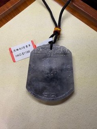 緬甸A貨翡翠 原價$1188 新張期間所有商品5-7折 歡迎查詢 糯化種起冰膠 烏雞料 仿古雕刻無事牌  53.3mm*42.3mm*4.3mm 省檢證書編號：HJS2410295128  無事牌寓意