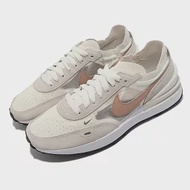 Nike 休閒鞋 Waffle One 灰 淡粉 麂皮 女鞋 解構 百搭款 裸色 運動鞋 DN4696-102