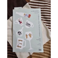 A Book Worth Reading. History of the World in 6 Glasses of the in 6