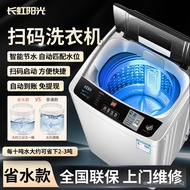 Fully Automatic QR Code Coin Washing Machine Commercial Independent Backend Management Mobile Paymen