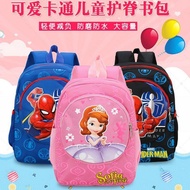 Children's bag kindergarten ridge care lightening school bag boys and girls cartoon cute fashion backpack Spiderman leisure bag