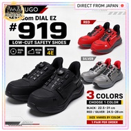 MARUGO Mandom DIAL EZ #919 Low-Cut Safety Work Shoes Dial Fit Resin Toe Wide 4E 3 Colors