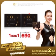 Oh LaLa Dietary Supplement Ophakjira 1 Box 10 Capsules Detox Fat Burner