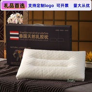 ST-🚤Manufacturer Thailand Latex Pillow Adult Latex Pillow Particle Massage Pillow Core Neck Protection Natural Children