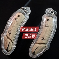 Palakit 巴拉吉 巴蠟吉 巴腊吉 palakit 器官 pendants