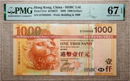 匯豐1000    088888PMG68分