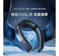 (照價再減)“ 圖拉斯 TORRAS Coolify Cyber Fold 便攜掛頸式冷暖氣機