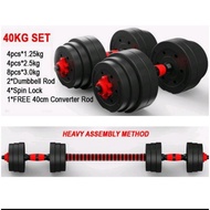 40 Kg Dumbbell Adjustable Set Barbell With Connector Bar Bumper Plate