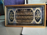 kaligrafi ayat kursi 45x55 kaca plus bingkai. kaligrafi timbul