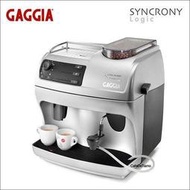 GAGGIA syncrony logic全自動咖啡機(雙鍋爐) 可自動抽奶泡(已停產)