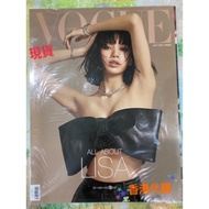 vogue hk blackpink Lisa Cover 2021.7 July Issue Magazine Out Of Print