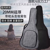 Guitar Bag 41 Inch 36/40 Inch Plus Cotton Thickened Shoulder Waterproof Guitar Bag Guitar Piano Bag