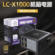 Raylico ATX1000W Power Supply Full Module Desktop Computer Rated 1,000W Silent Host PC Power Supply