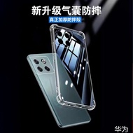 Huawei Four Corners Shock-Resistant Phone Case Thickened Air Compression Suitable For nova3 nova3i nova3e nova4e nova5T All-Inclusive Protective Cases