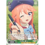 Japanese Weiss Schwarz - Princess Connect Re:Dive Season 2 R Nakayoshi Department Uni PRD/W100-031 T