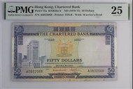 1970-57年渣打銀行50元 藍屋仔 PMG25 A冠 無47 尾8