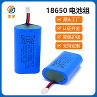 toys for girls educational toys for kids Huayu 18650 Lithium Battery 2 Strings 1 and 7.4V Passed Kor