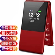 With Charger Flip Elderly Phone Elderly Flip Phone Dual Screen Phone Flip Answering Elderly Dedicate