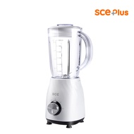 SCE Plus เครื่องปั่นอเนกประสงค์ 1.2 ลิตร รุ่น BMA3 รับประกัน 1 ปี