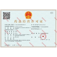 [Wangfang] Lung Swelling Tablets 0.3G * 24 Tablets/Box Guangdong Wangfang Pharmaceutical Co., Ltd.