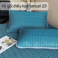 Tencel 2D air conditioner pillowcase, 1 piece, all sizes for adults and children, 35x50, 45x65, 50x7