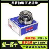 Bearing Bearing Cone Pressure Bearing Particle Machine Bearing Roller Cone Roller Cone Roller Double