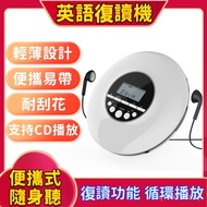 ✨Limited Time Free Shipping✨Portable cd Player English Reproduction CD Player MP3 Music Album CD Cd 
