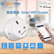 iSmartView - 新型外置智能無線插座 Smart WiFi Socket Plug 港式英規13A插頭 APP控制家電 遠端遙控開關 家居排程 監測用電 聲控萬能插