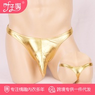 Leaf Mei Sexy Underwear Express Europe And The United States Explosion-Style Thong Men Sexy Hot Stamping Pu Patent Leather U Convex T Pants
