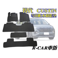 R-CAR Workshop-Hyundai-CUSTIN Special CAR Wear-Resistant Waterproof Foot Mat CUSTIN