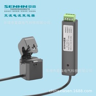 AC/DC Converter/AC Current Transmitter/DC Current Transmitter/Hall Current Transformer/