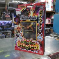 萬代 84179 原盒 終極咭組 戰鬥魂 卡牌遊戲 - 灼熱之零 BANDAI CARDDASS TCG TRADING CARD GAME ORIGINAL BOX SD19 BATTLE SPIR