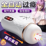Active Point Airplane Bottle Automatic Heating Sucking Automatic Throughput Masturbation Male Self-Use Comforter Adult S