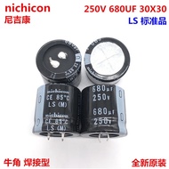 250V680UF 30X30 nichicon Electrolytic Capacitor 680UF 250V 30 * 30 Japan nichicon