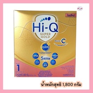 [นมผง] Hi-Q Super gold Plus C ไฮคิว สูตร1 พลัส ซี 1800 g